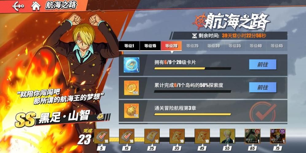 航海王卡牌游戏怎么玩？新手入门攻略看这篇！