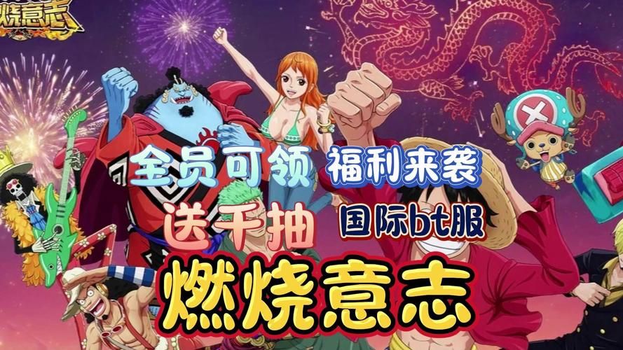 航海王游戏大全：从手游到端游，一次玩个够！