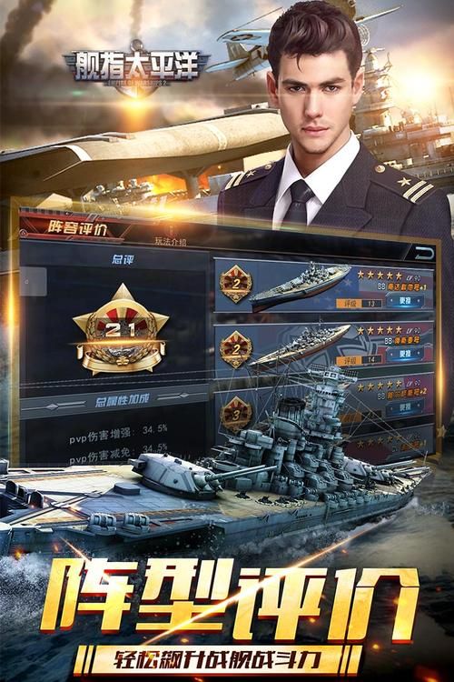 舰载机游戏单机版推荐，无需联网也能玩过瘾！