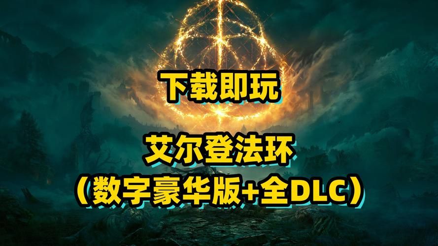 艾克斯游戏在哪下载？官方正版下载渠道分享！