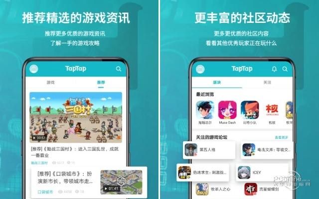 艾克斯游戏在哪下载？官方正版下载渠道分享！