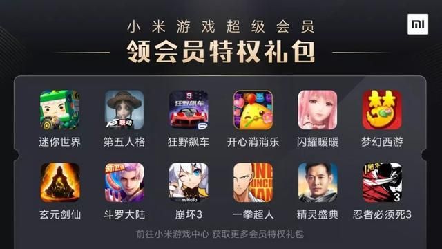 艾克斯游戏在哪下载？官方正版下载渠道分享！