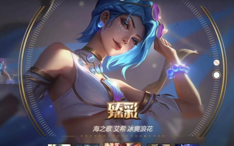艾希是什么游戏啊？这游戏到底好不好玩？