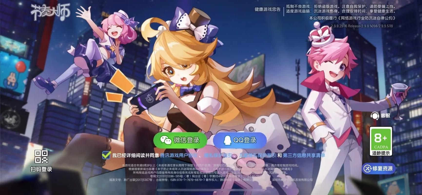 节奏大师相关游戏有哪些？这几款音游强烈推荐！