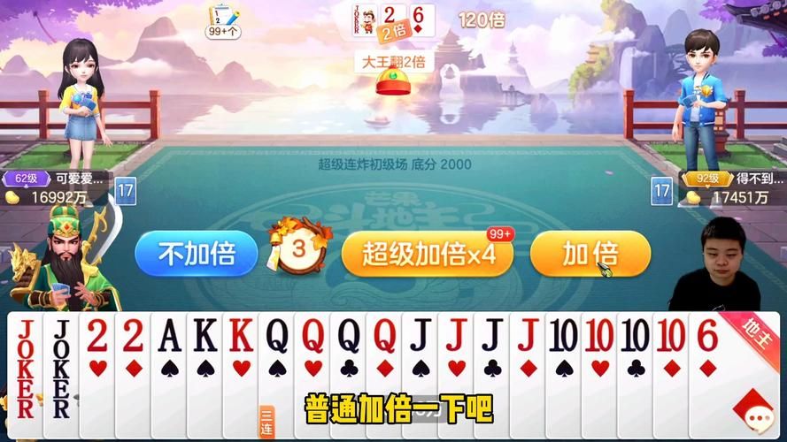 芒果互娱游戏哪个好？热门游戏对比大揭秘！