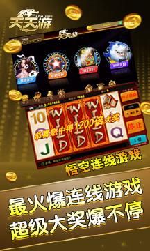 芝麻游戏助手下载哪个版本？官方正版下载地址！