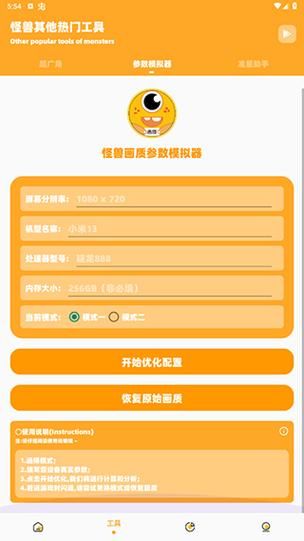 芝麻游戏助手下载哪个版本？官方正版下载地址！