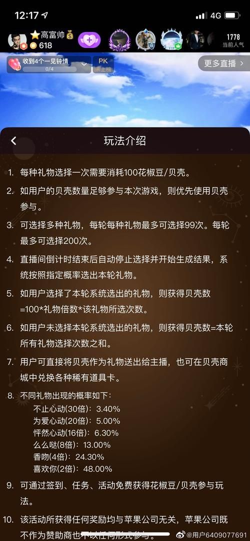 花椒游戏直播助手在哪下载？官方正版安装包！