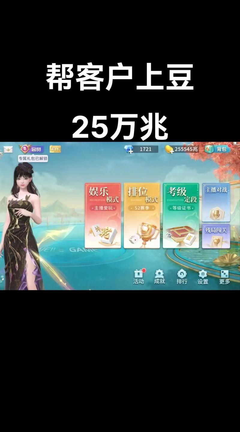 花花牌游戏下载去哪找？这个平台安全又靠谱！