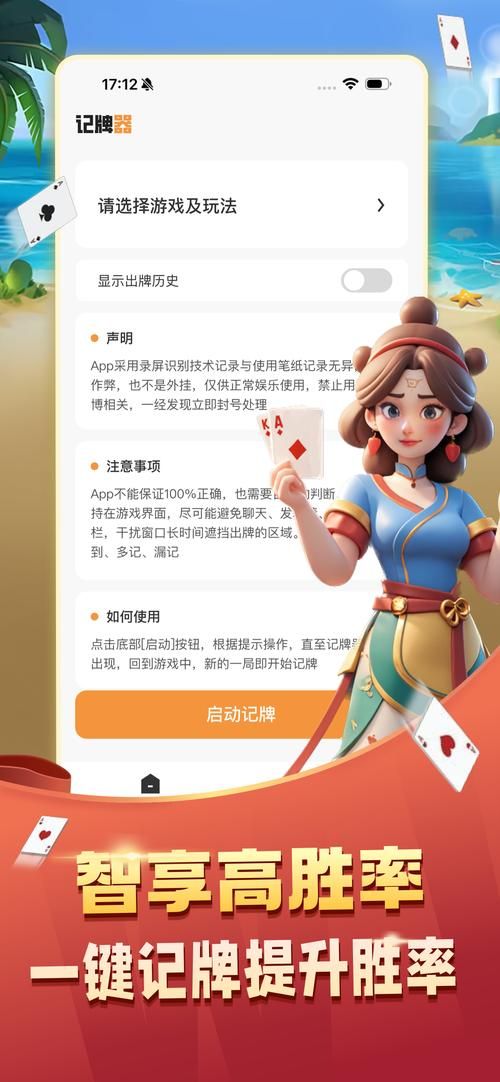 花花牌游戏下载去哪找？这个平台安全又靠谱！