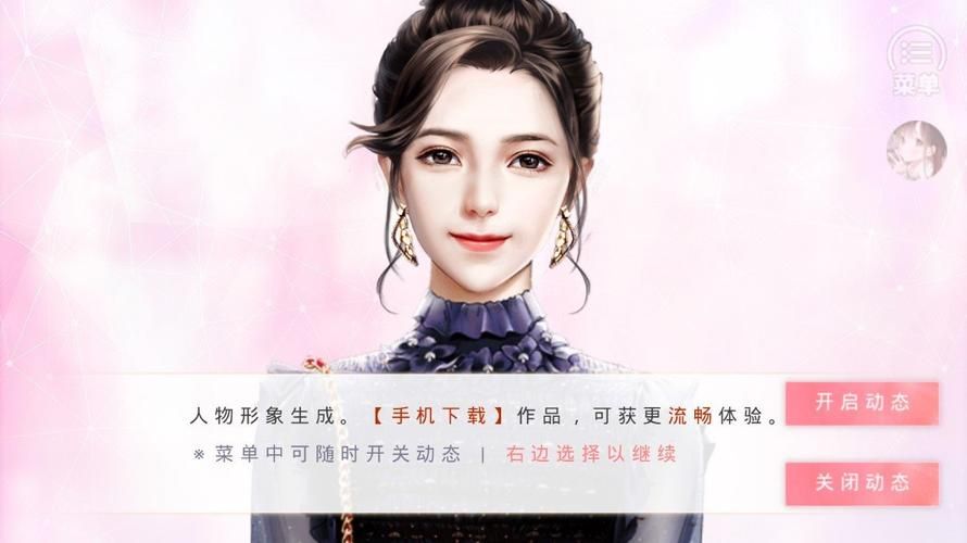 花间事游戏角色哪个好？平民最强阵容搭配推荐！
