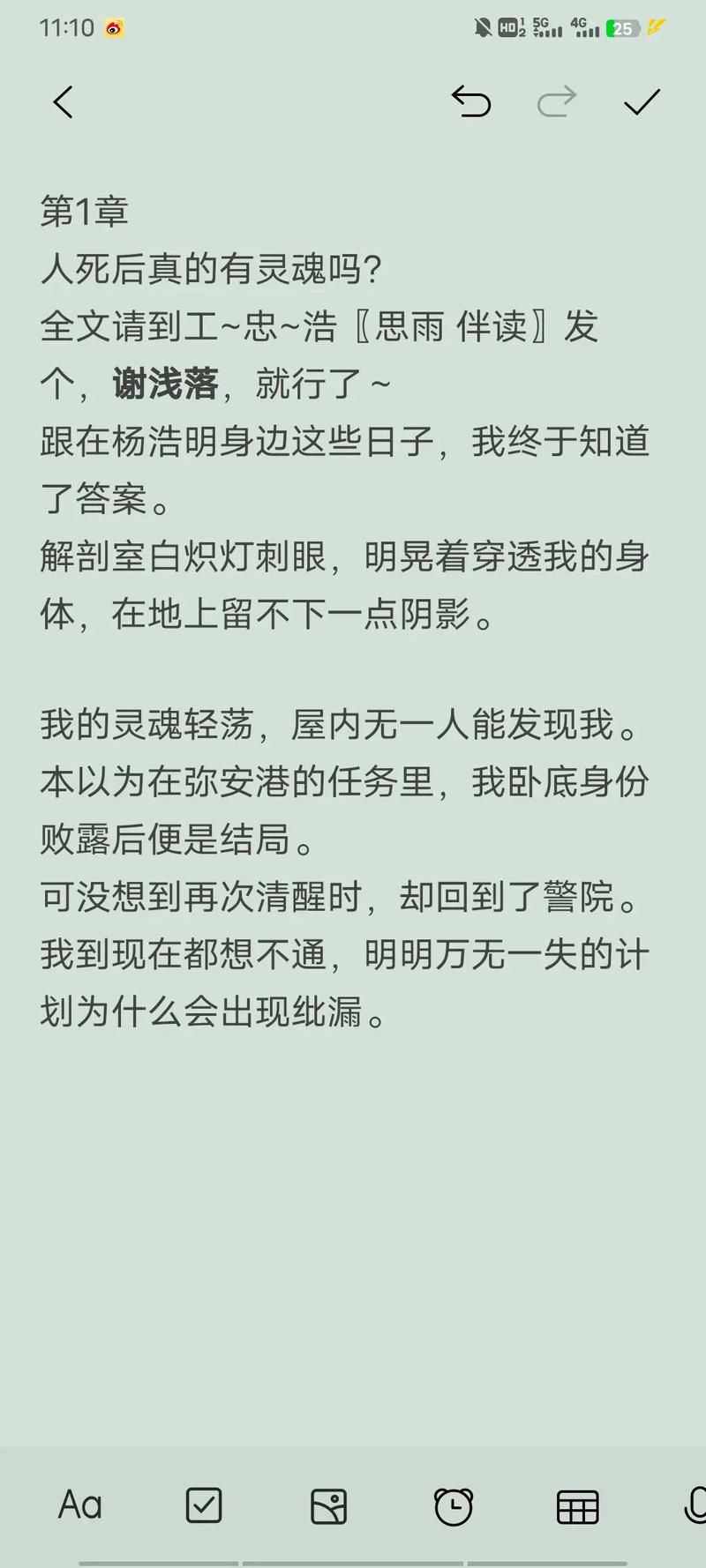 苒苒说游戏怎么样？这些热门游戏她都玩过！