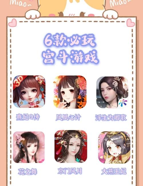 苒苒说游戏怎么样？这些热门游戏她都玩过！