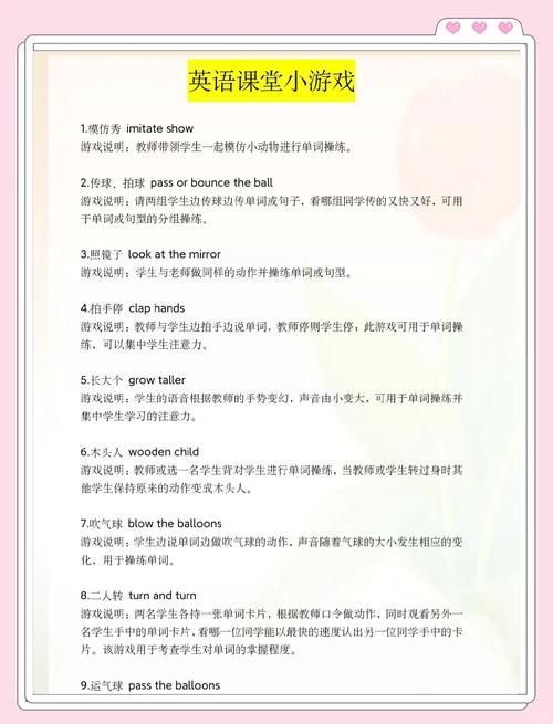 英语小游戏哪个好玩又简单？推荐这几款给你！