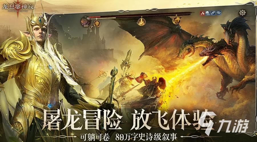 英雄互娱游戏推荐：这几款口碑爆棚不容错过！