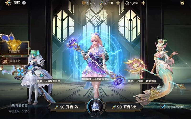 英雄联盟手游云游戏下载：无需安装即点即玩！
