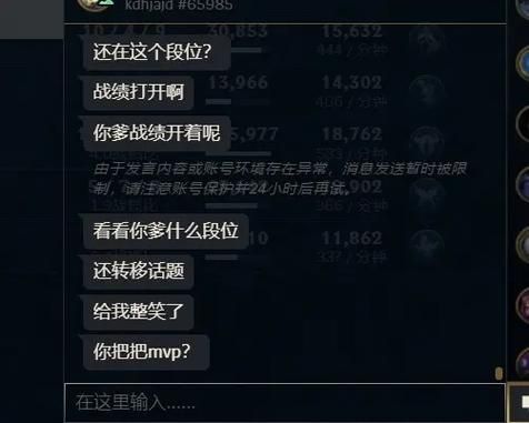 英雄联盟搞笑游戏名字，队友看了都忍不住想笑！