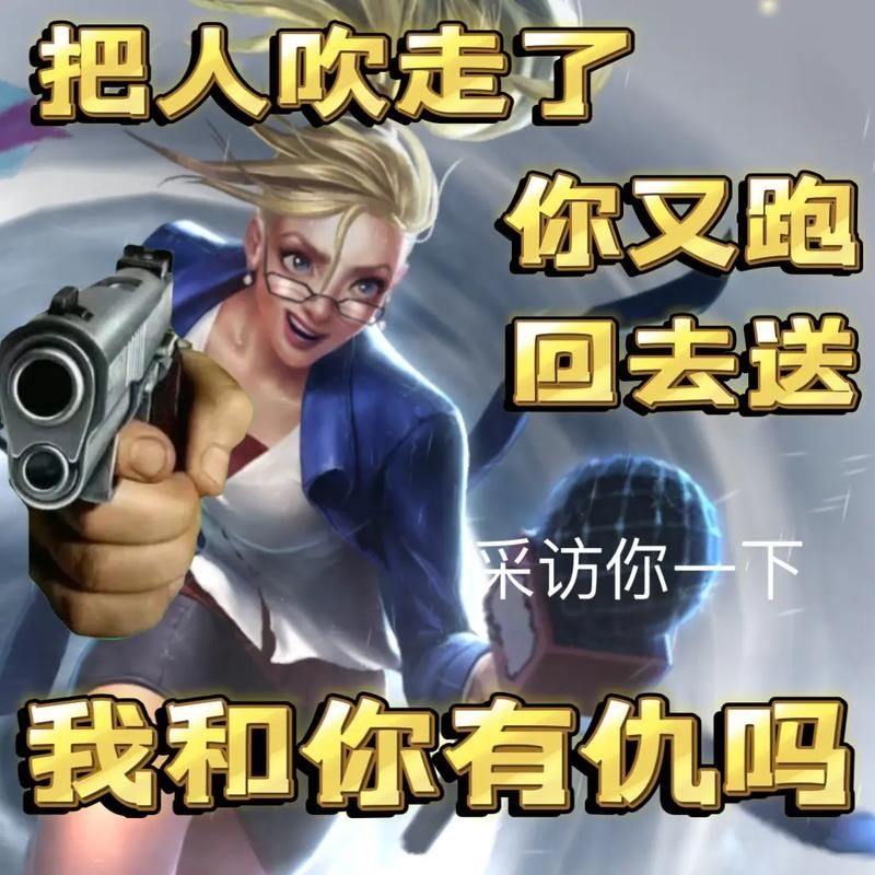 英雄联盟搞笑游戏名字，队友看了都忍不住想笑！