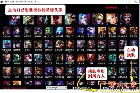 英雄联盟游戏中如何回复好友？详细步骤看这里！