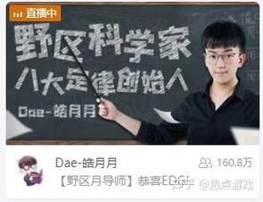 英雄联盟游戏中怎么回复好友？一看就会的教程！