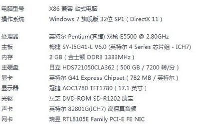 英雄联盟游戏多大内存？电脑需要多大空间才能玩？