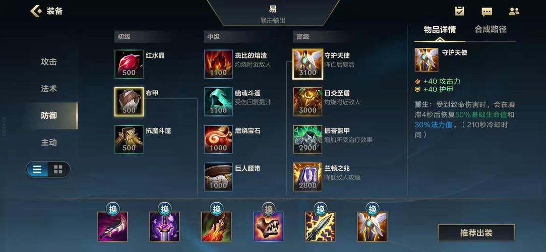 英雄联盟游戏怎么玩？这几个英雄适合新手入门！