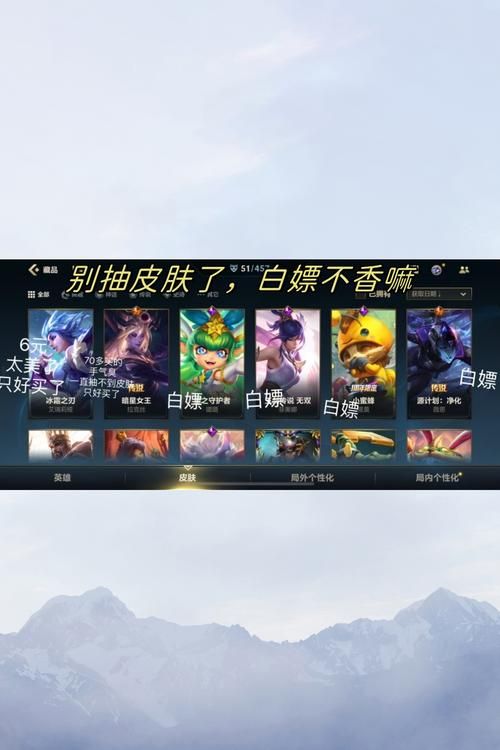 英雄联盟游戏花钱吗？新手玩家必看省钱攻略！