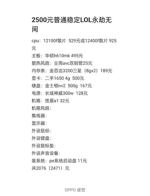 英雄联盟游戏花钱吗？新手玩家必看省钱攻略！