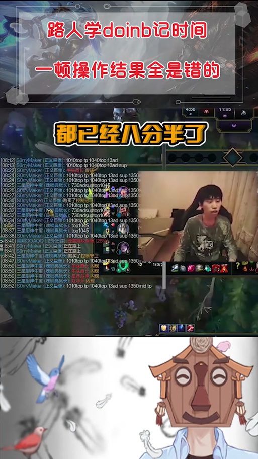 英雄联盟游戏里怎么私聊好友？看完这篇就会啦！