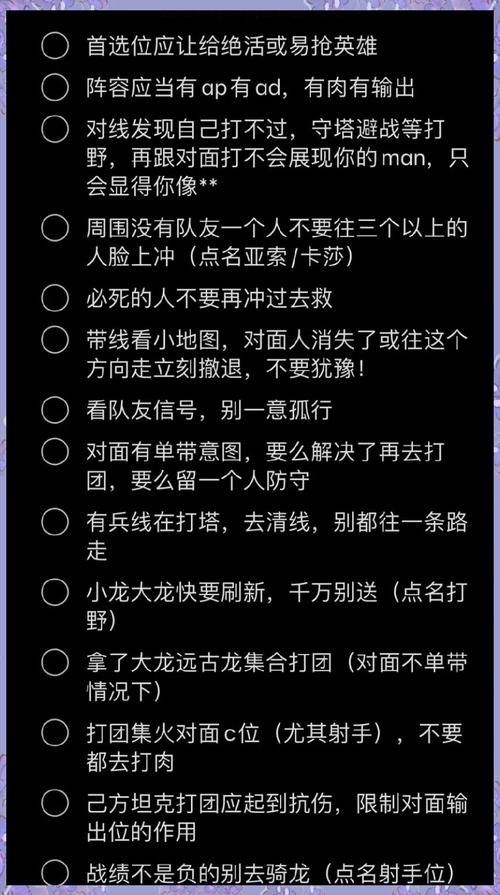 英雄联盟游戏里怎么私聊好友？看完这篇就会啦！