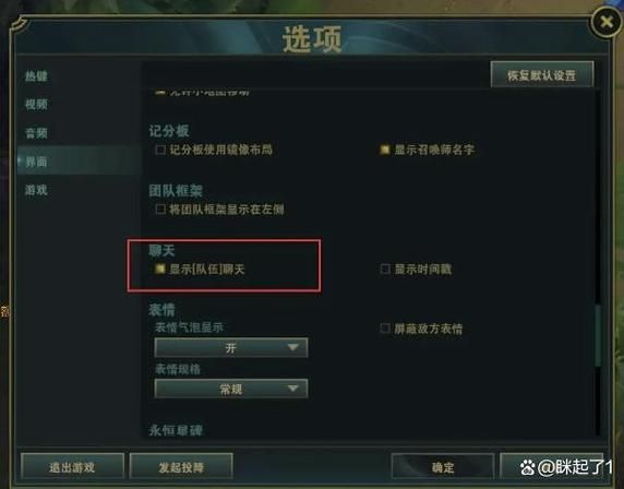 英雄联盟游戏里怎么私聊好友？看完这篇就会啦！