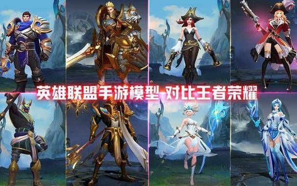 英雄联盟算大型游戏吗？和其它游戏比怎么样？
