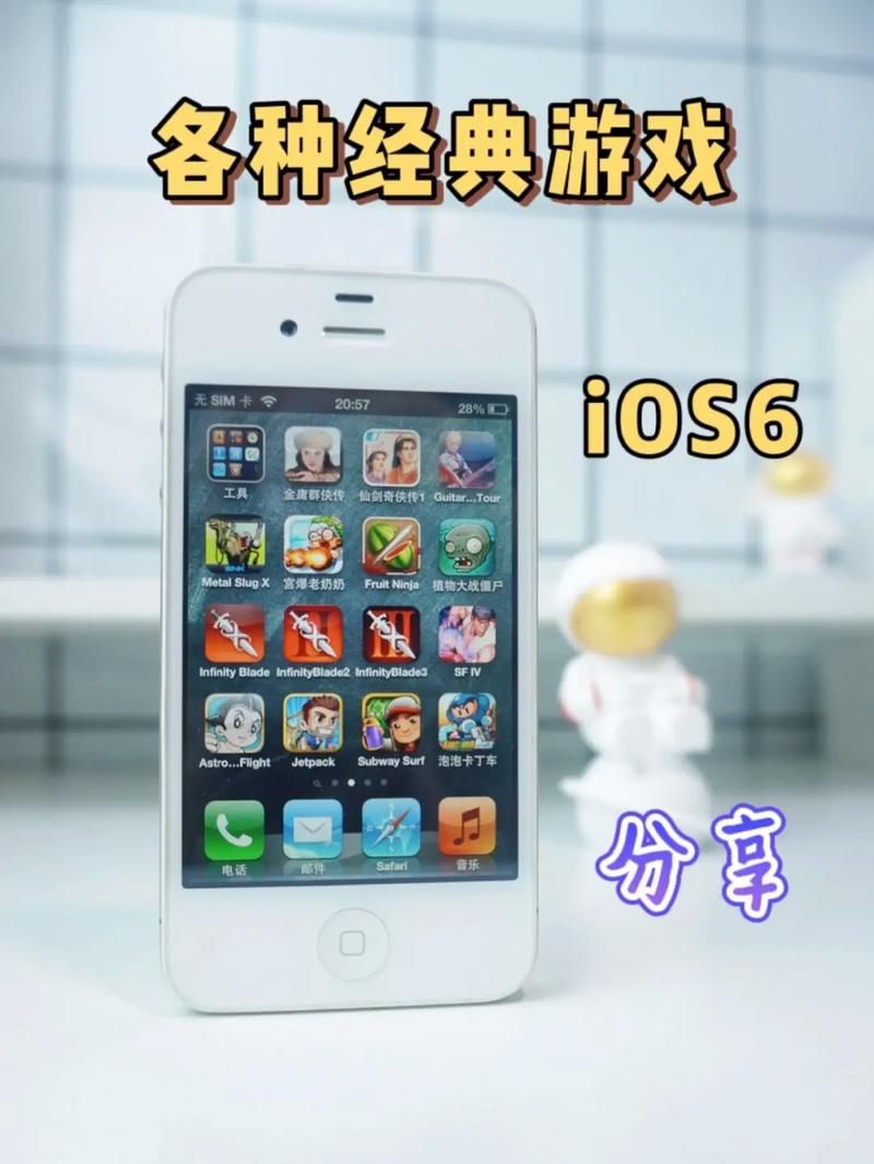 苹果4可以玩什么游戏？这几款耐玩游戏值得一试！