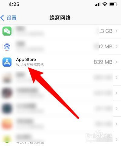 苹果4怎么下载游戏？老司机手把手教你操作！
