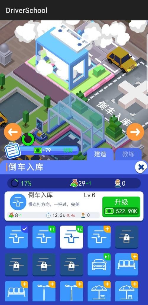 苹果4怎么下载游戏？老司机手把手教你操作！