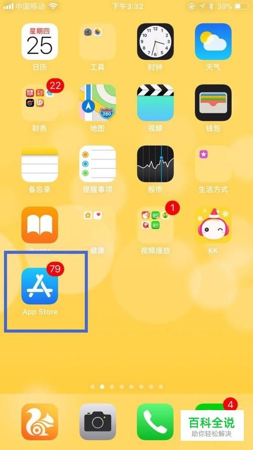苹果6玩游戏老是闪退？这几个原因你可能不知道！