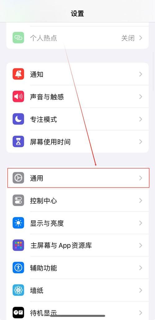 苹果6玩游戏老是闪退？这几个原因和解决方法要知道！