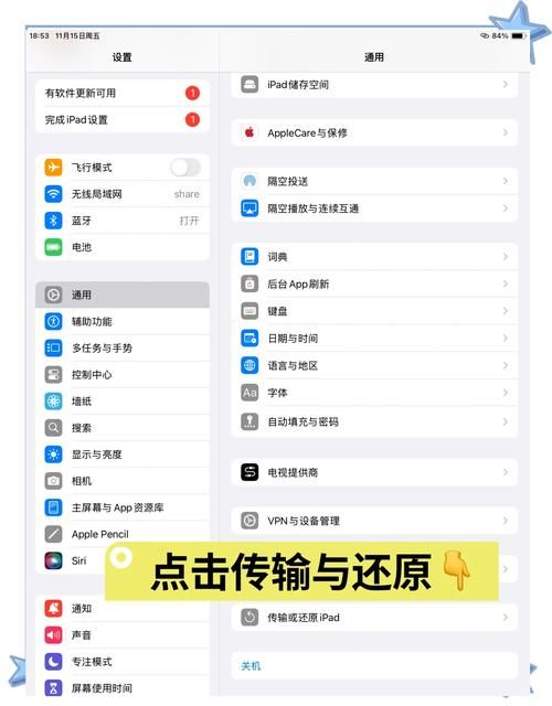 苹果6玩游戏老是闪退？这几个原因和解决方法要知道！