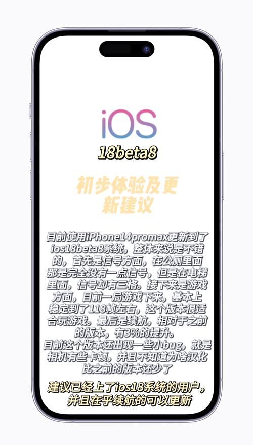 苹果8打游戏怎么样？这性能现在还够用吗？