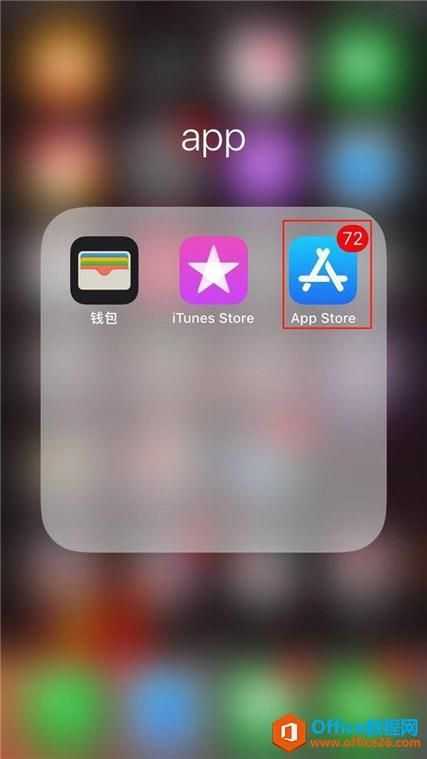 苹果App Store下载慢？试试这几个游戏下载软件！