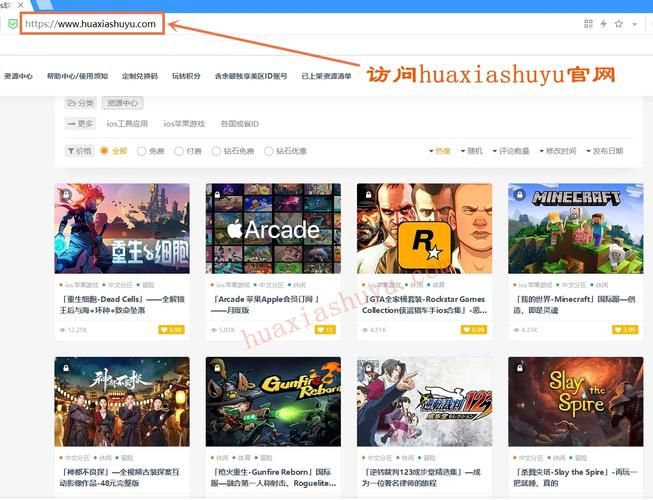 苹果App Store下载慢？试试这几个游戏下载软件！