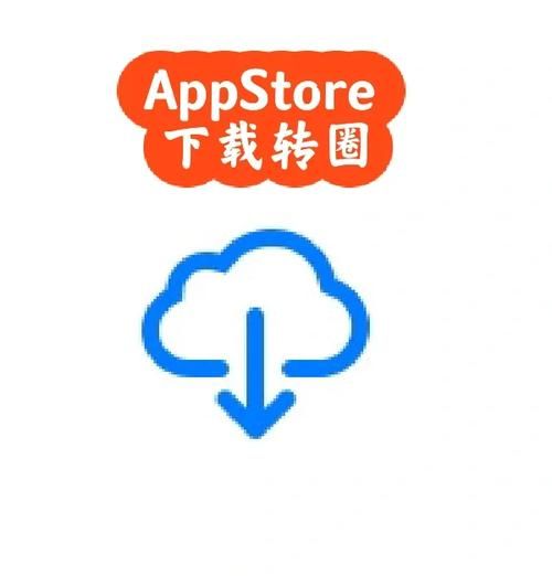 苹果App Store下载慢？试试这几个游戏下载软件！