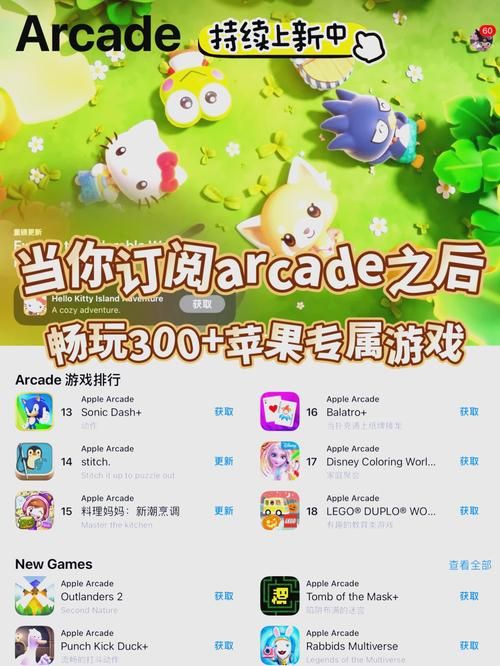 苹果app游戏免费的有哪些？不花钱也能玩得爽！