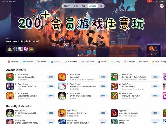 苹果app游戏免费的有哪些？不花钱也能玩得爽！