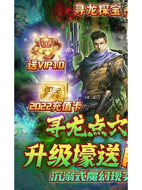 苹果bt游戏哪个好玩？玩家真实体验分享！