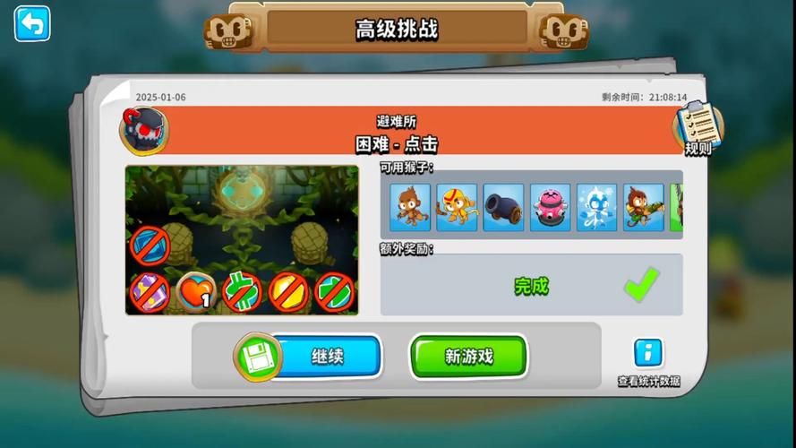 苹果bt游戏哪个好玩？玩家真实体验分享！