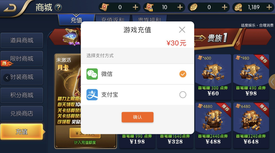 苹果gba游戏下载怎么弄？详细教程一看就会！