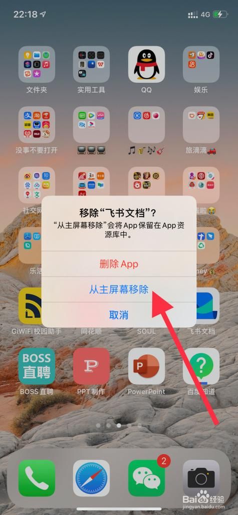 苹果gba游戏下载怎么弄？详细教程一看就会！