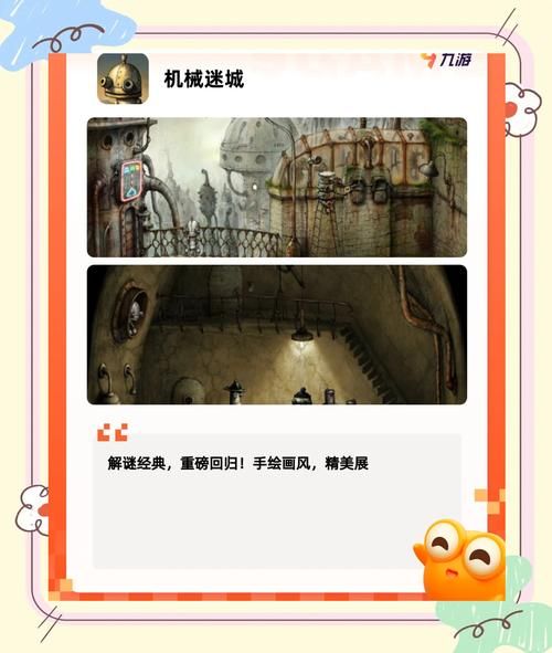 苹果上有啥好玩的单机游戏？这几款不容错过！