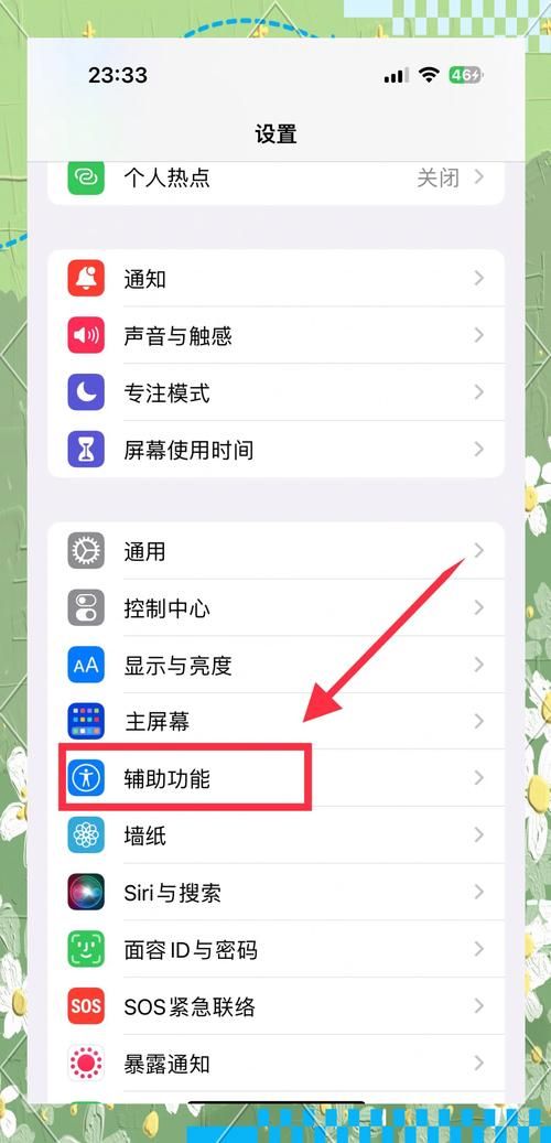 苹果下不了游戏怎么回事？教你快速搞定恢复正常！